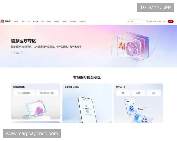 开云全站app多平台同步发布开启数字化转型新篇章 开云全站app多平台同步发布开启数字化转型新篇章