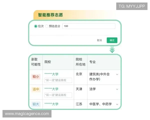 满冠官网下载正式上线,提供最新版本软件下载与使用指南 满冠官网下载正式上线,提供最新版本软件下载与使用指南