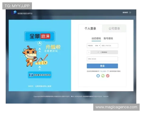 三亿体育网站登录入口最新更新确保用户快速访问官方平台