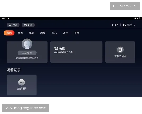 海星TV最新版本更新内容详解，掌握新功能提升你的使用效率
