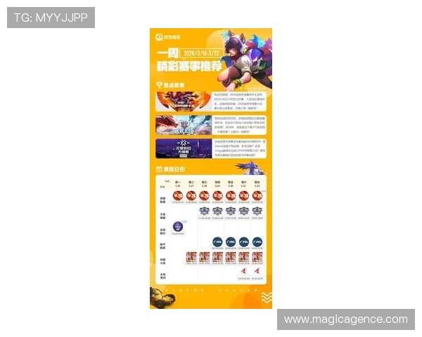 酷玩体育为体育游戏玩家提供最新赛事资讯与线上线下活动推荐