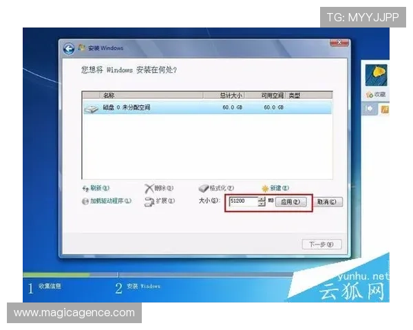雷速体育全站登录账号密码忘记恢复步骤详细操作流程介绍