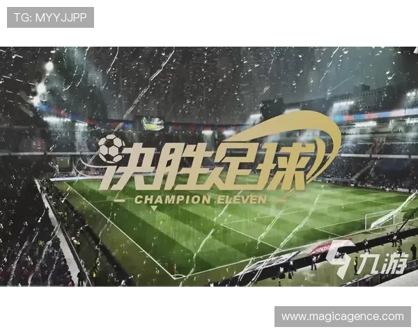 专业足球赛事竞猜平台推荐2026年最受玩家喜爱的安全可靠选择 专业足球赛事竞猜平台推荐2026年最受玩家喜爱的安全可靠选择